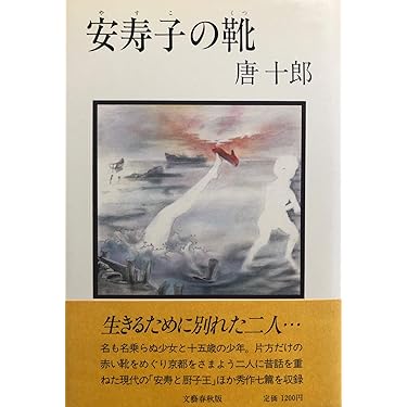 Amazon.co.jp 売れ筋ランキング: undefined の中で最も人気のある商品です